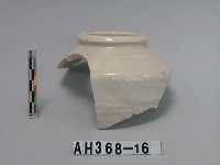 藏品(安平壺口緣殘件)的圖片